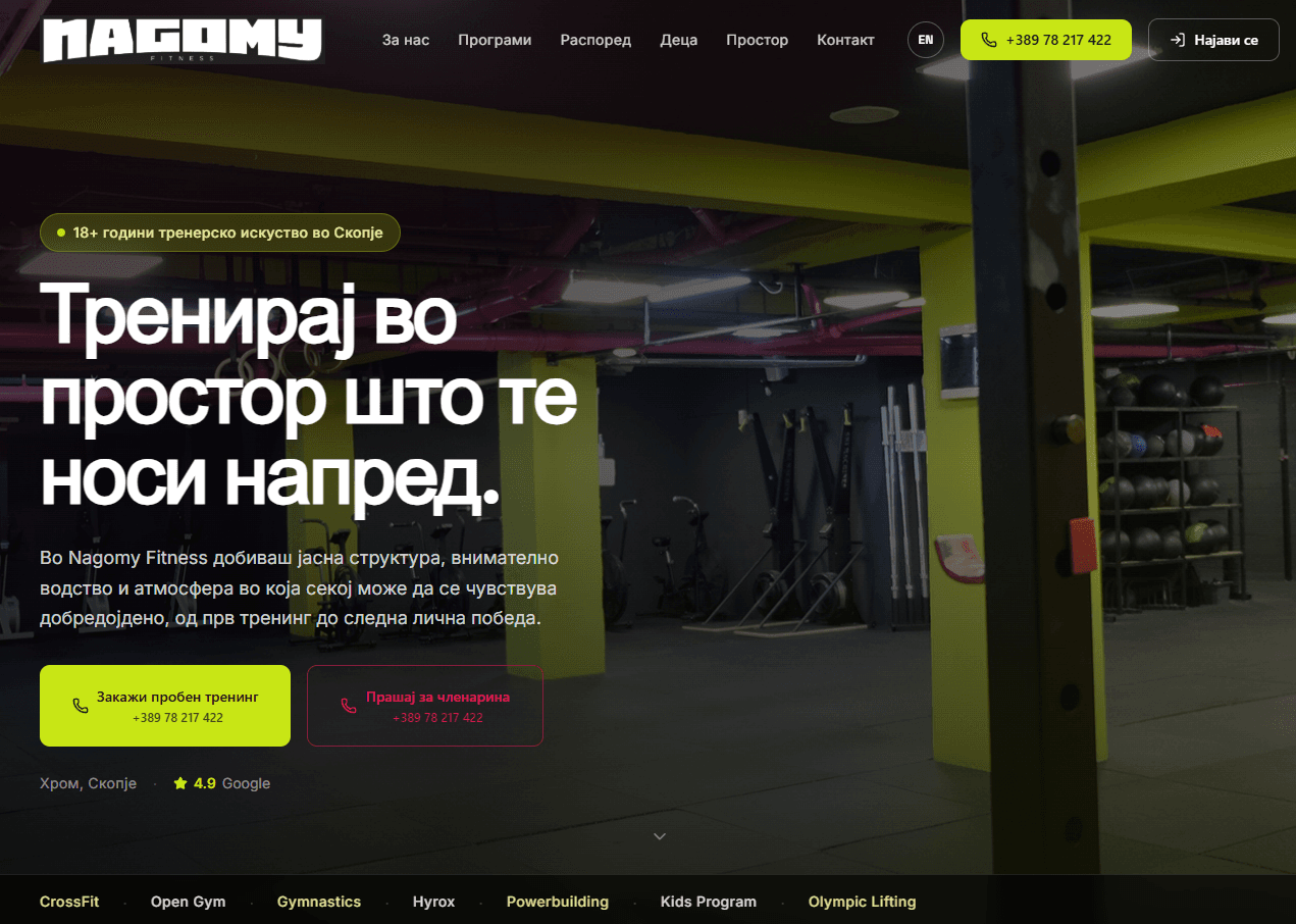 Gym Management System 9